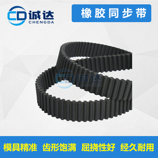 3900 4Q650齿距10mm T10 4050 梯形 3960 橡胶同步带T10