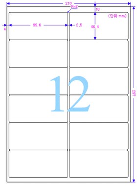 不干胶/A4标签纸/银色防p水PET塑料CL426SP/俗称 消银龙 标签100