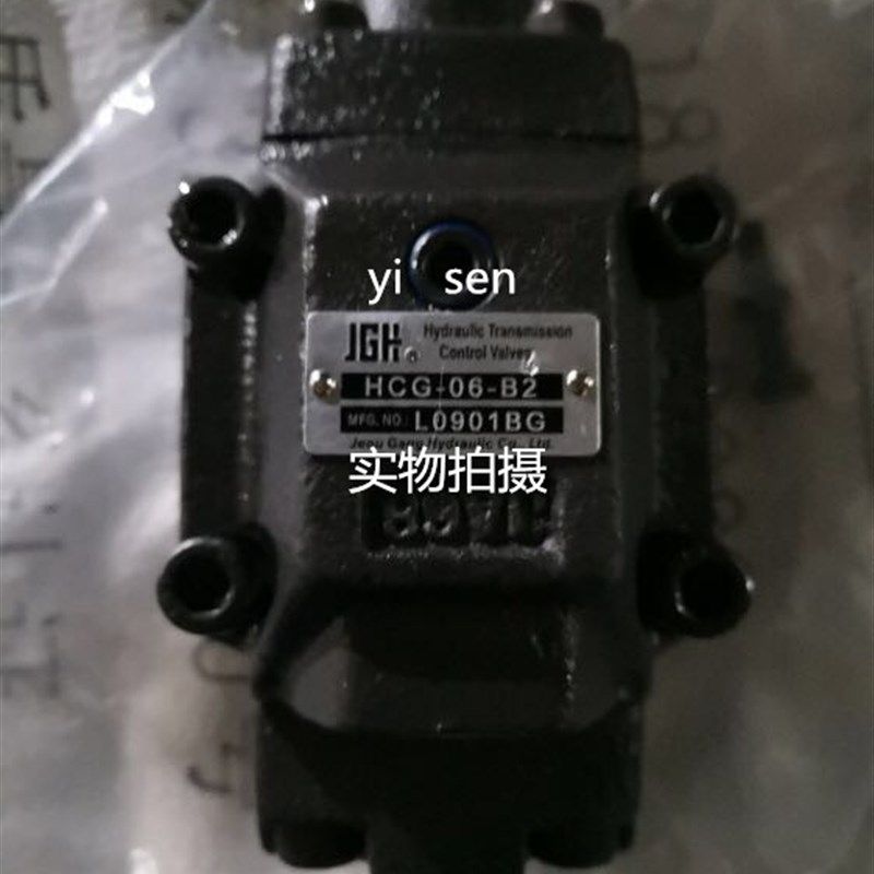 HCG-06-A/B/C-1/2/3/4 台y湾久冈Jeou Gang板式单向顺序阀 JGH液,五金/工具,其他液压工具,淘宝优惠券,粉丝福利购,淘宝优惠卷
