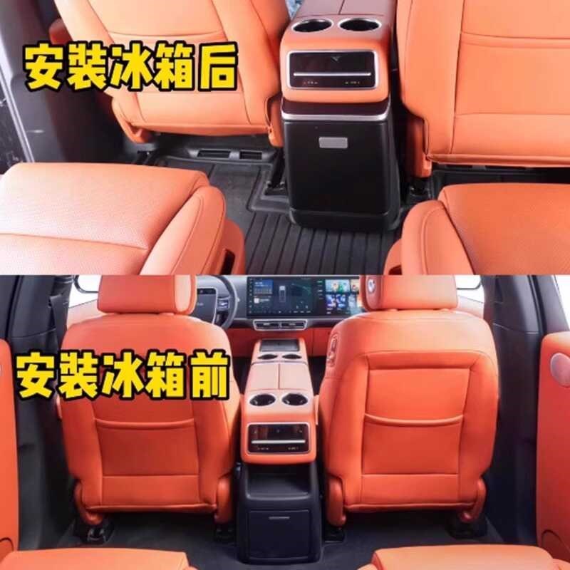 理想L6L7 L8/L9车载冰箱改装汽车用品配件R储物盒置物收纳神器