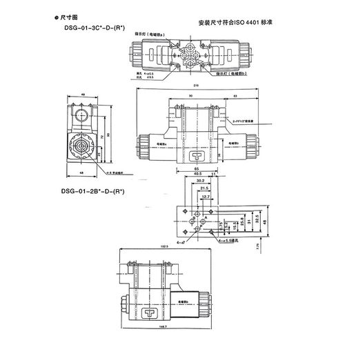 液压电磁阀 NS692R-6-ACB-50A NS6E92R-6-AGB-50A 油压换向阀 船
