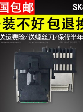 适用 航天SK800j打印头 航信SK800II SK600打印头SK600II打印针头