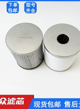 替代三和滤芯SAFL-EL350 SAM-EL35B0 SAMD-EL350 SAMG-EL350现货