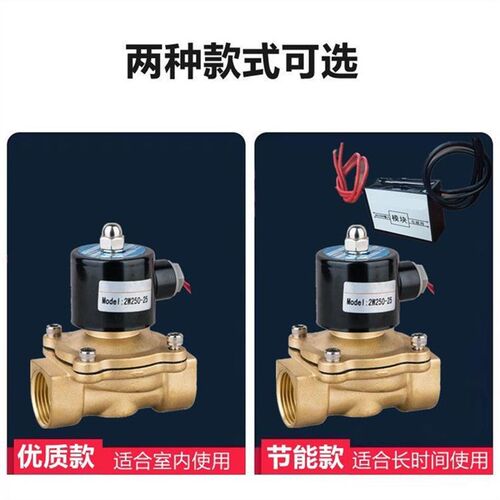 常闭电磁阀水阀气阀4分6分1寸半2寸控制阀dn15/20/2R5/40/50开关