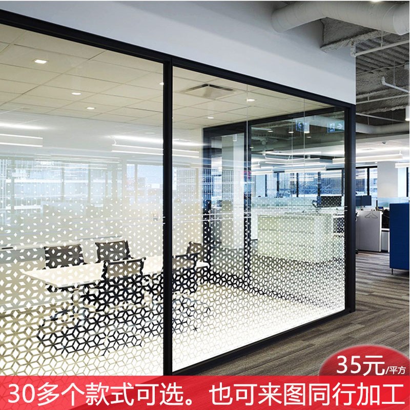 办公室静电UV彩色渐变透光不透明玻璃贴膜装饰贴纸可Y定制隔断磨