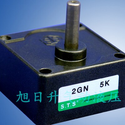 台湾成钢STS齿轮减速电m机变速箱2GN40K 50K 60K 75K 90K 100K120