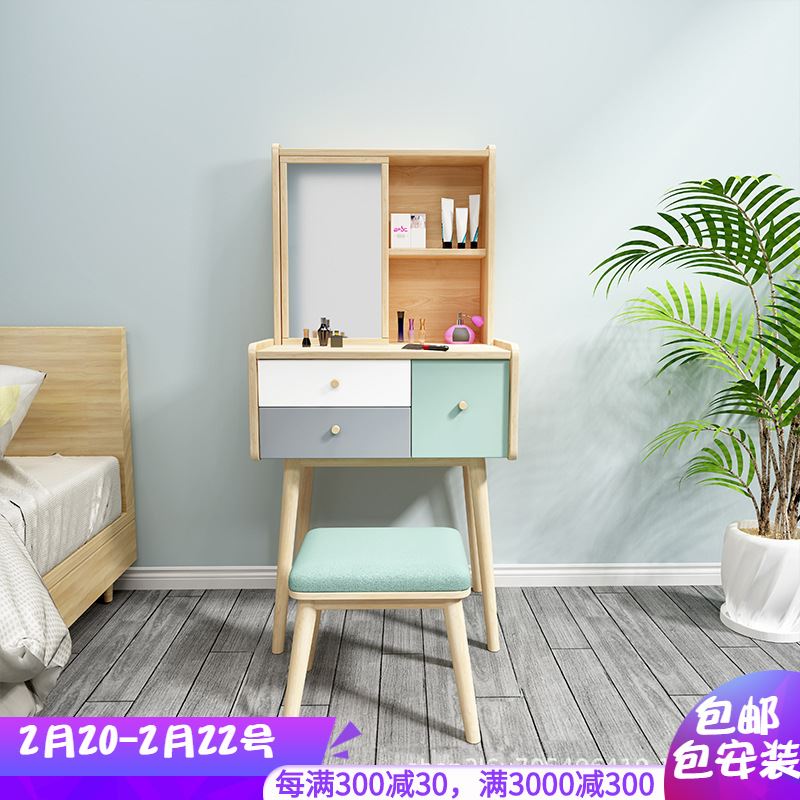 北欧风板式梳妆台带镜p现代简约卧室小型 简易 单人日式迷你化妆