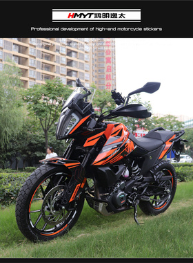 适用于KTM3h90ADVENTURE改装全车拉花版花新款涂装防水贴纸轮毂贴