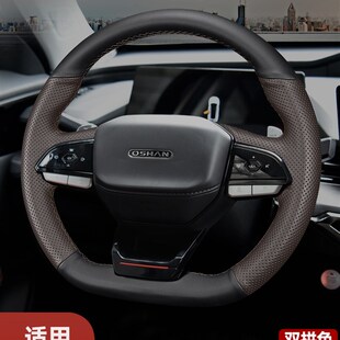 长安欧尚X5适用X7PLUS科尚CX70 A800 Z6Q方向盘套真皮手缝翻毛皮