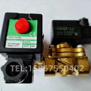 二位二通电磁阀 电磁阀SCE210D095V 电磁阀 SCEg210C094