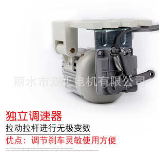 [工厂店]分体式缝纫机永磁无刷伺服G直流电机调速器小型双针平车