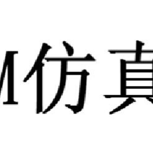 ARM仿真器 兼容 支持ARM7/ARM9/ARMD11 Cortex A8 M0 M3 SWD