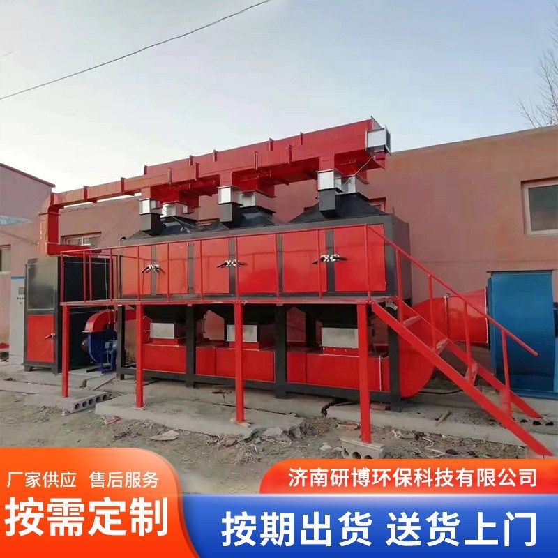 RCO催化燃烧设备工业废气处理环保装H置活性炭吸附脱附净化一体机