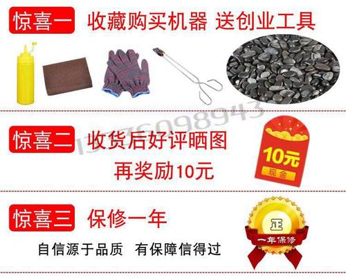 圆电火山石烤肠机热狗机燃气电y热烤香肠小型机烤香肠机商用烤肠