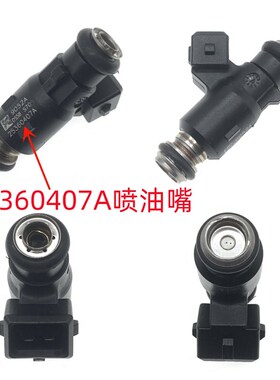 适用德尔福新款三k代2孔喷油器德尔福系统喷油嘴25360407A