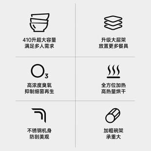 科荣(kerong)消毒柜家商两用立式H高温厨房消毒碗柜大容量双门碗