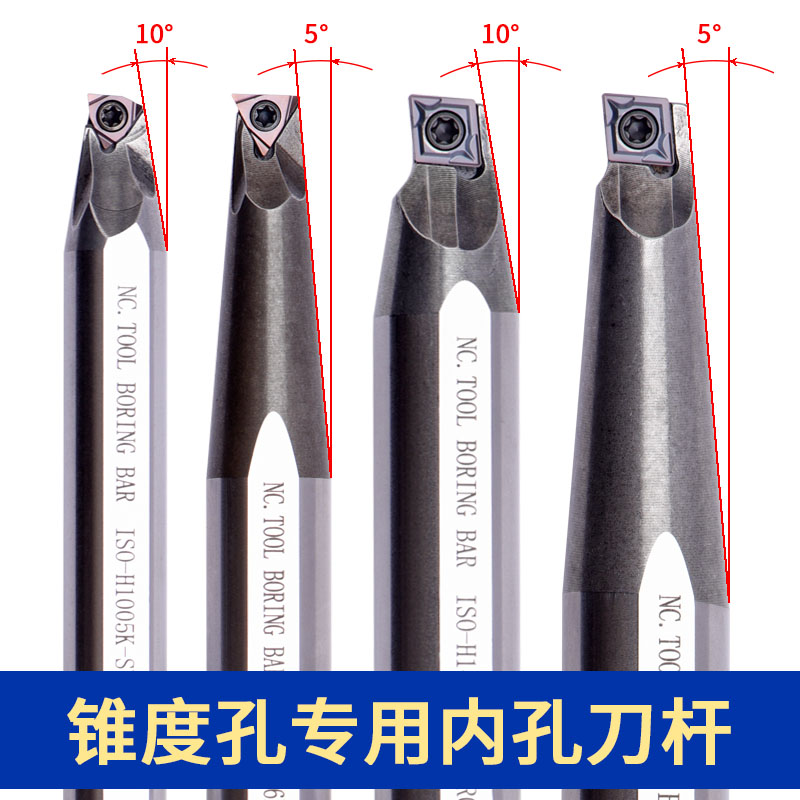 H1015K-STUBR06 SWUBR06锥度体I内度一大小头刀杆5度变径锥度加工