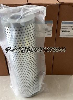 1285a491 300128549 PT23544-MPG HF29065 944413Q HY24142滤清器