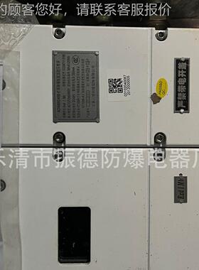 销售北京煤科KT18(5G)-F隔爆兼本安型基站-配件-6--院-欲购从速