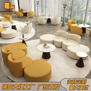 办公室休息区接待沙发洽谈桌椅组合休闲奶茶店咖啡厅沙发桌椅组合