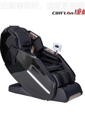 F58581U260椅4【咨询有惊喜】华豪按摩 FU6204