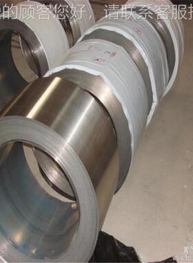 GB/T263001-2577010屏蔽用18锌白铜带c7521白B铜3带0.3*05*120白