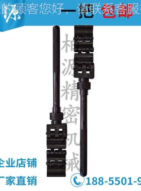 棉纺2工具5覆带 链条式罗拉式装拆器 直径 25mm 7mmXG1-25-AXM00