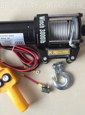 224V微型车电动绞盘 2000磅电1动绞盘 小型电动载绞盘KGQ厂V家