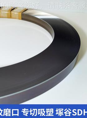 本模切刀卷模刀塚日谷SDH80金刀耐切锋利冲吸701塑供应进切口刀材