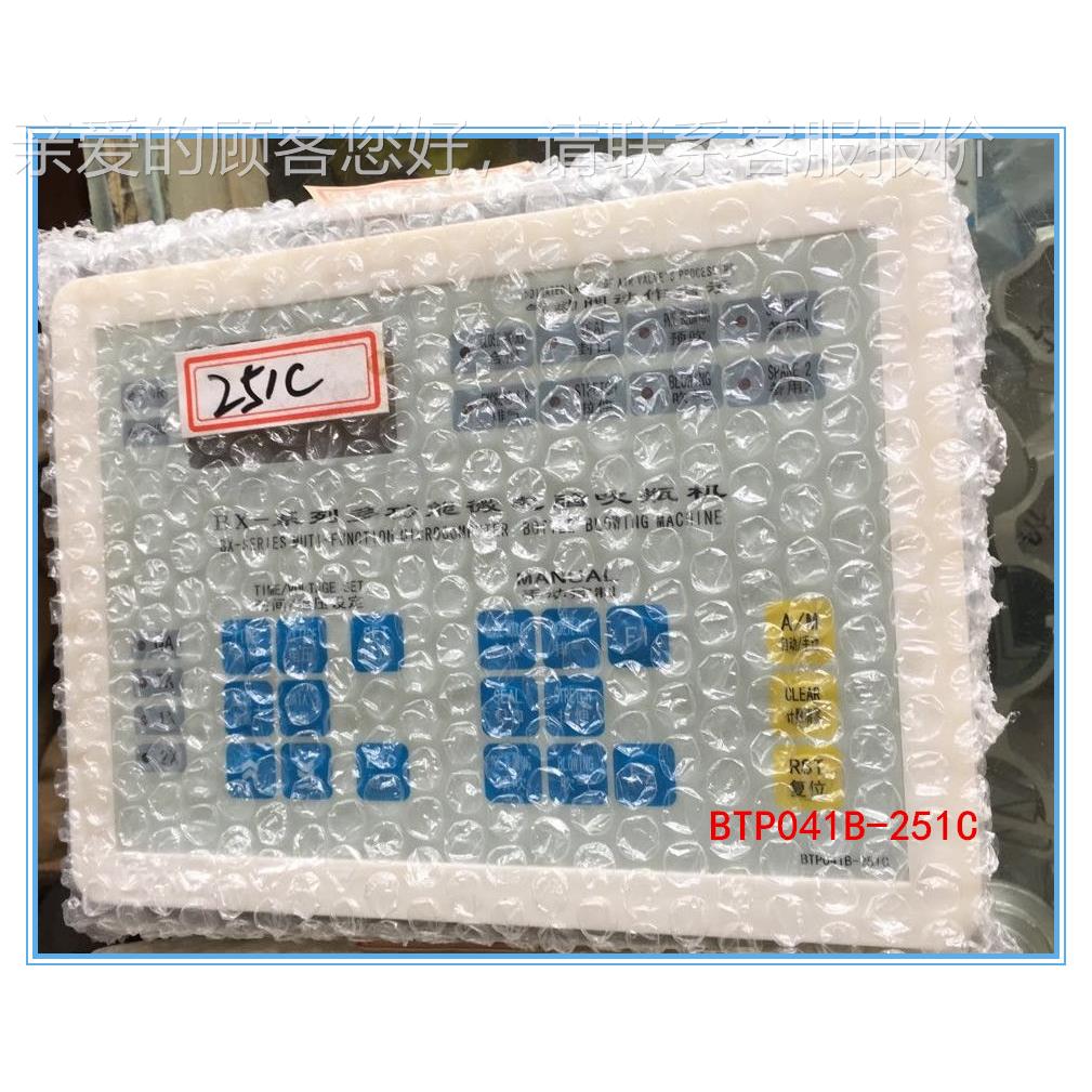 BTP04BTP041C-1C-25A 机电脑版瓶控制面板新疆吹2吹瓶机电脑版
