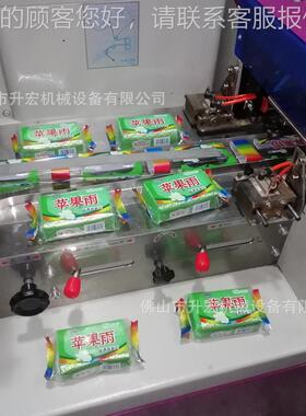 供应械 肥皂包装机 洗衣香皂包 装机JOJ皂小香皂包装机硫磺包装机