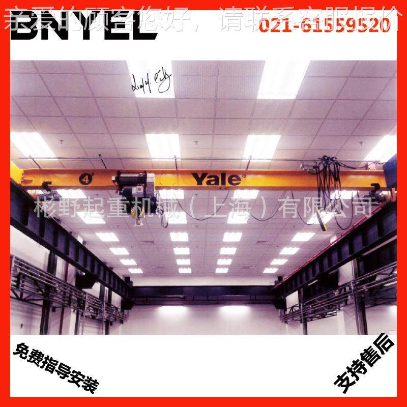 爆款单梁行车 专业产梁悬挂高起重单机 HXD品质电动单梁悬生挂起,搬运/仓储/物流设备,其他起重搬运设备,淘宝优惠券,粉丝福利购,淘宝优惠卷