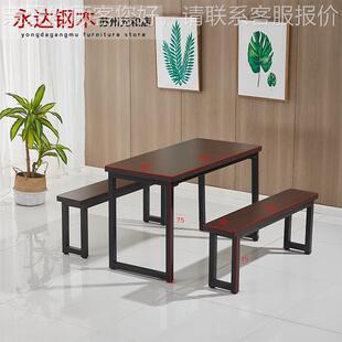 四人位防火板材质23567食堂餐桌椅2 学校食堂1.米可凳长条挂餐桌