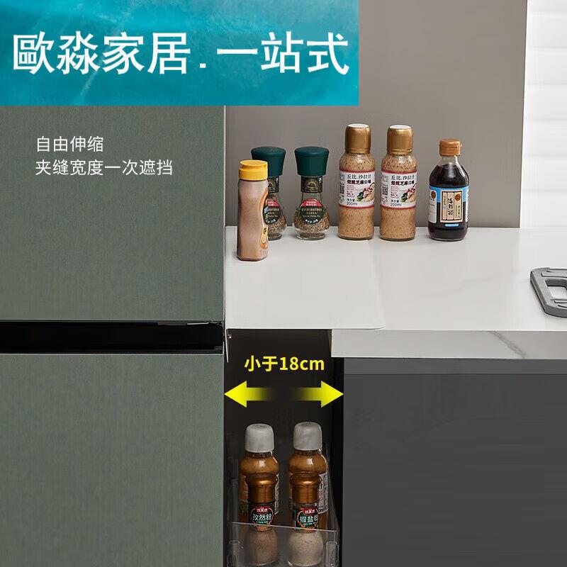 厨房台面隔板冰箱旁边夹缝挡板卫生间缝隙板办公桌面延伸板新白|