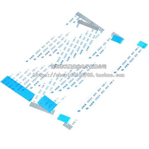 整包FFC/FPC软排线扁平线4P/6/8/10/12/20/30/40/50pin 0.5mm间距