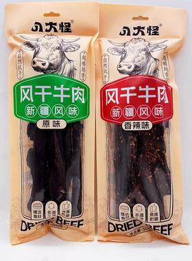 新疆特产八大怪风干牛肉干500g/袋长条手撕牛肉干香辣味休闲零食