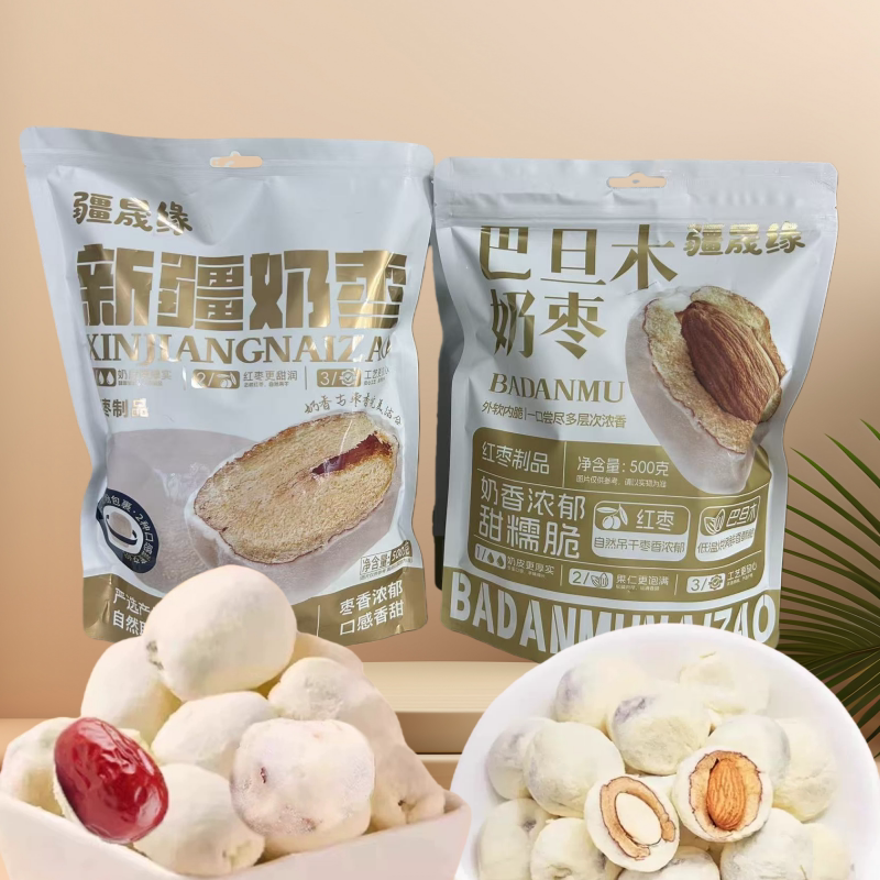 新疆特产疆晟缘巴旦木奶枣500g袋装红枣杏仁坚果休闲零食独立装