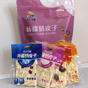 远古戈壁新疆奶皮子网红零食草莓蔓越莓芒果水果奶盖新疆特产