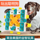 美国KADTC智慧猎犬宠物狗玩具益智藏食训导嗅闻漏食消耗魔方礼物