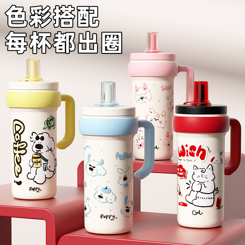 日本品质2025新款大容量手柄杯316不锈钢保温杯大容量保温保冷吸