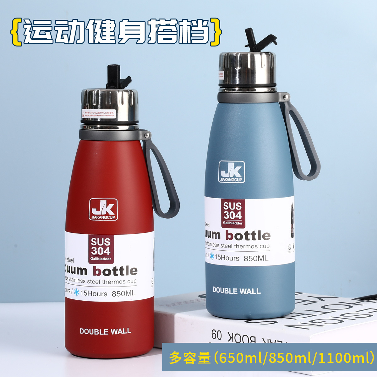 日本品质不锈钢保温杯大容量学生便携运动水壶男女户外健身杯子吸