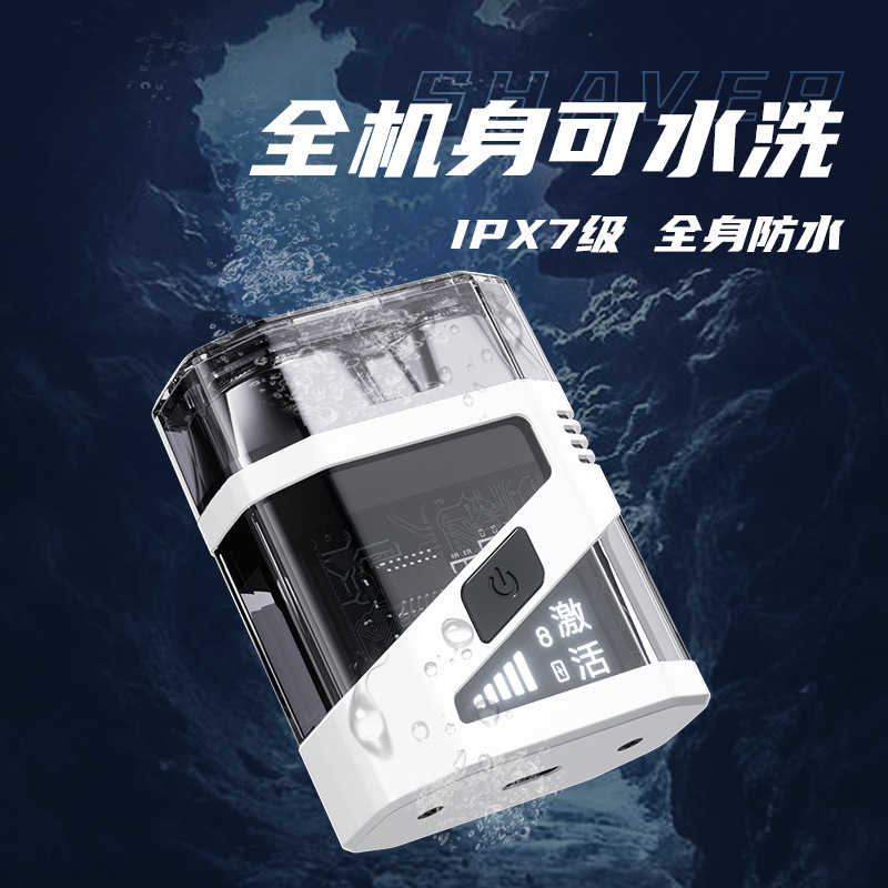 日本品质酷跑造型双头磁吸浮动刮胡刀电动男士全身水洗剃须刀