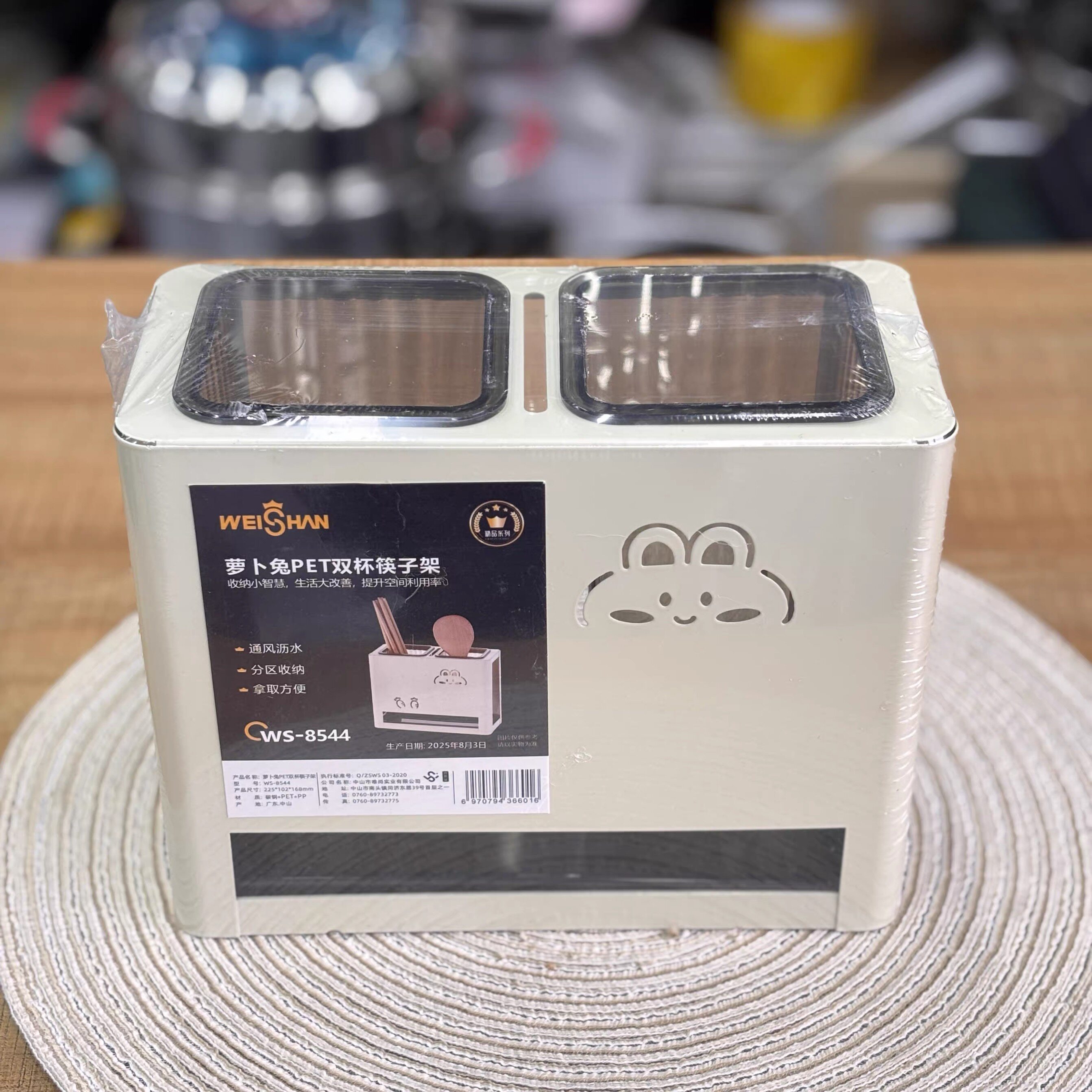 唯善 萝卜兔双筷架筷子架家用厨房餐具沥水架筷子篓筷子碳钢一体