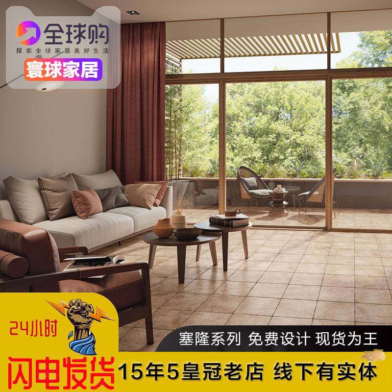 现货 意大利Imola蜜蜂瓷砖塞隆SALOON系列地砖 原装进口 线下实体