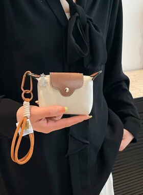 新款超迷你尼龙饺子包零钱包挂饰卡包钥匙耳机口红收纳包可爱女包