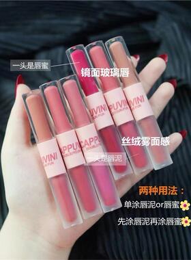 李佳琪推荐纯欲风双头唇