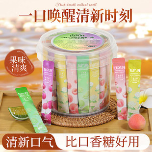 益生菌漱口水液持久留香清新口气便携一次性小包条装女男生无酒精