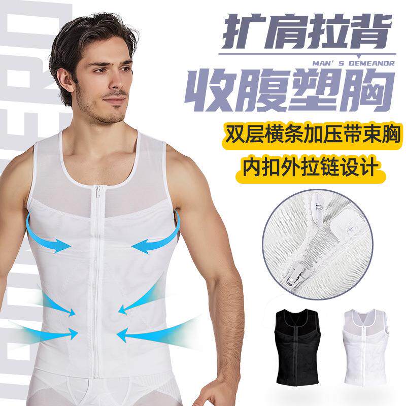 大码欧美高弹透气男士网布
