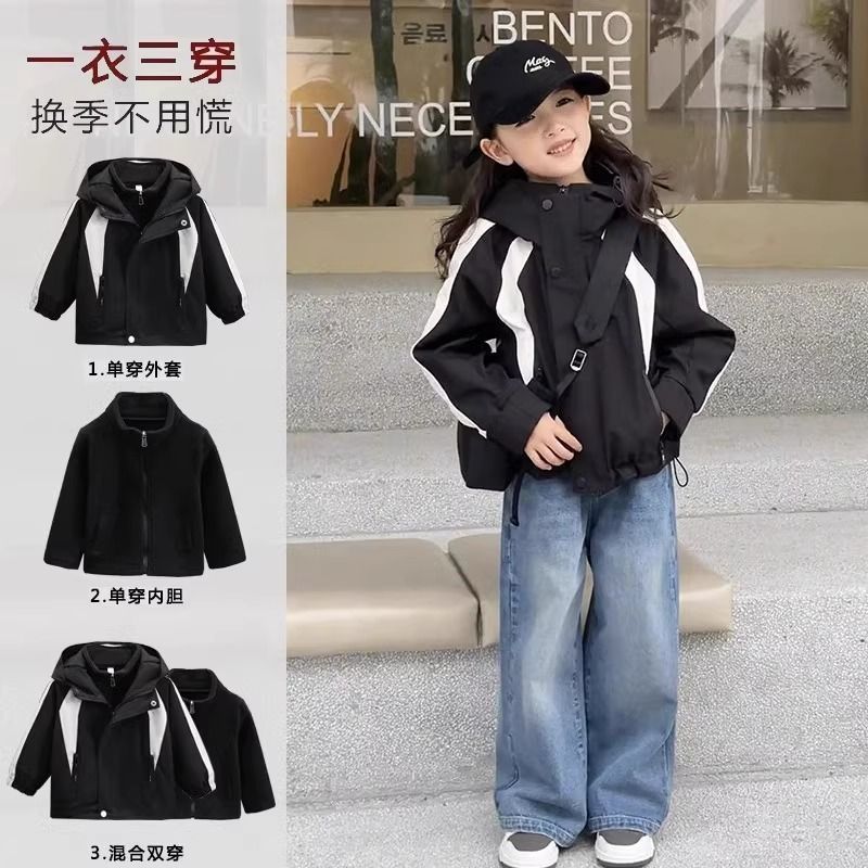女童冲锋衣三合一可拆卸外套春秋