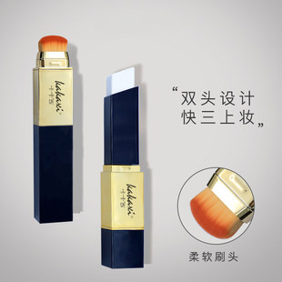 屈臣氏同款仙女遮瑕棒双头带无痕刷头持久不脱妆粉底液BB霜遮痘印